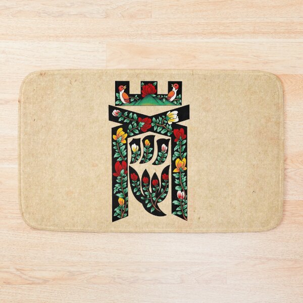 Item preview, Korean Folk Art Munjado: The Virtue of Filial Piety (Hyo)  designed and sold by QamarART Paintings.