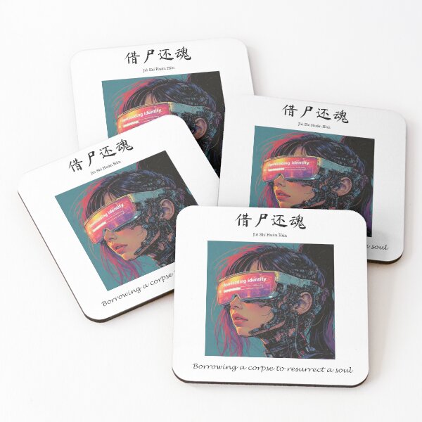 Item preview, Jie Shi Huan Hun | Ghost Migration & Synthetic Soul | Chengyu designed and sold by Cyber-yu.