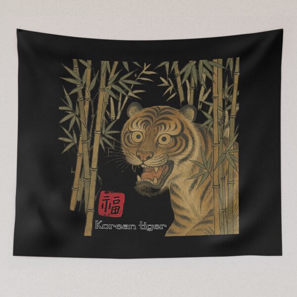 Item preview, tiger designed and sold by zzzozzo.