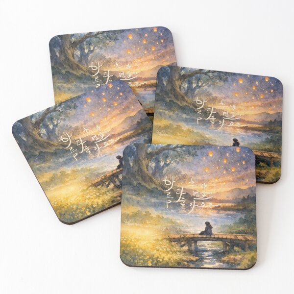 Item preview, Let’s make beautiful memories designed and sold by K-Brush.