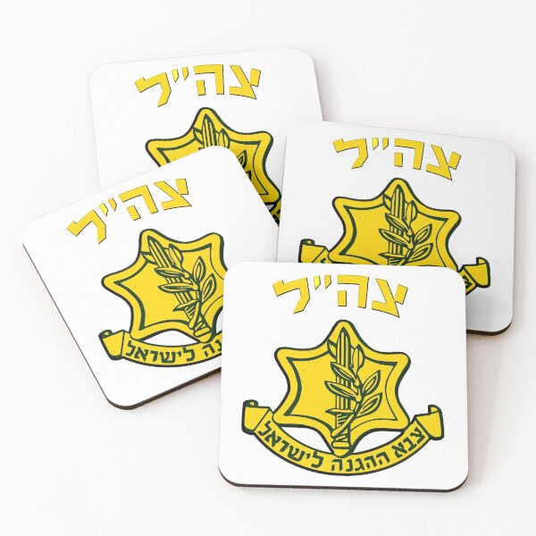 Item preview, Badge of the Israel Defense Force designed and sold by Nikki SpaceStuffPlus.