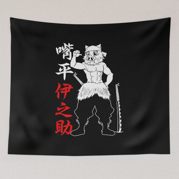 Item preview, Demon slayer Inosuke designed and sold by pinedamikeb.