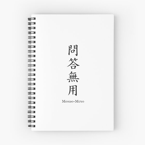 Item preview, 問答無用 (Mondo-Muyo) - No questions asked | Japanese Kanji Art designed and sold by KANJI T-SHIRT SHOP.