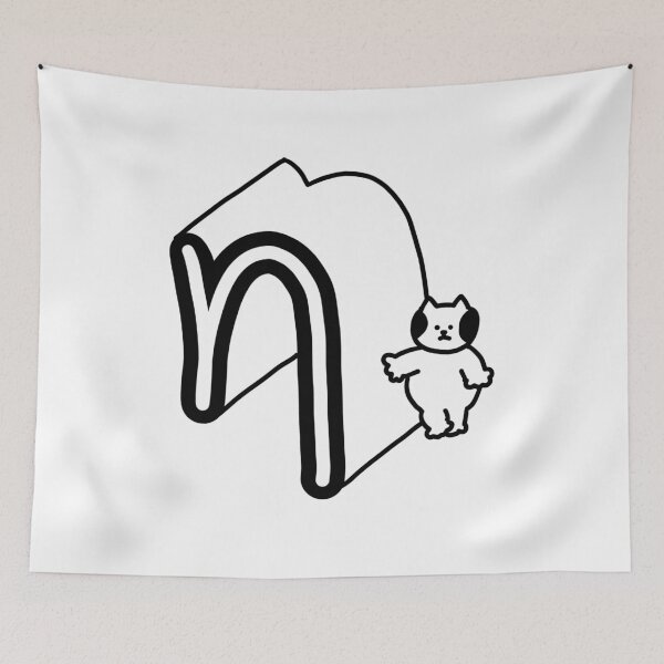Item preview, a Cat net to eta designed and sold by superbaechoo.