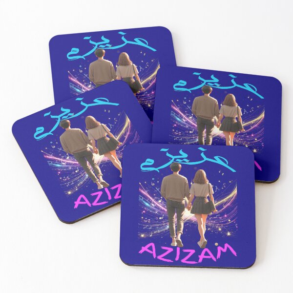 Item preview, Azizam (عزیزم) #07 – Persian English Love Typography Design designed and sold by MyAceCrafts.