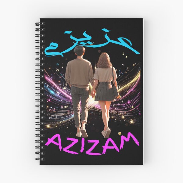 Item preview, Azizam (عزیزم) #07 – Persian English Love Typography Design designed and sold by MyAceCrafts.