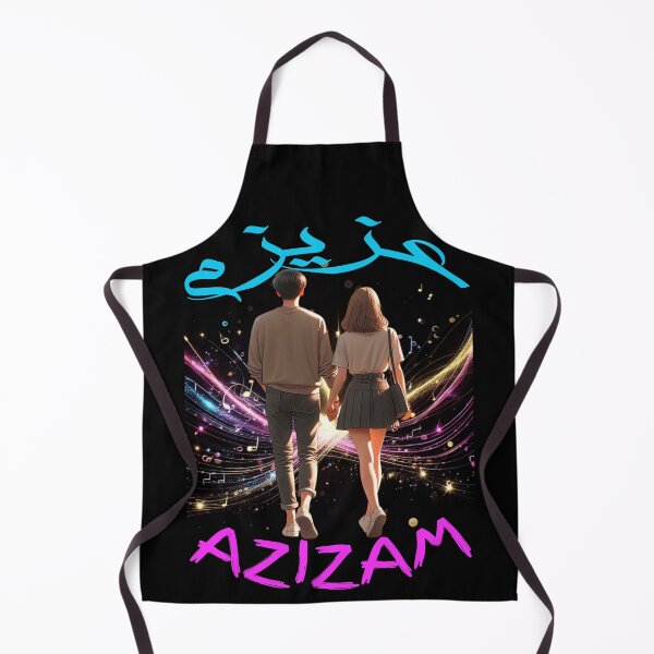 Item preview, Azizam (عزیزم) #07 – Persian English Love Typography Design designed and sold by MyAceCrafts.