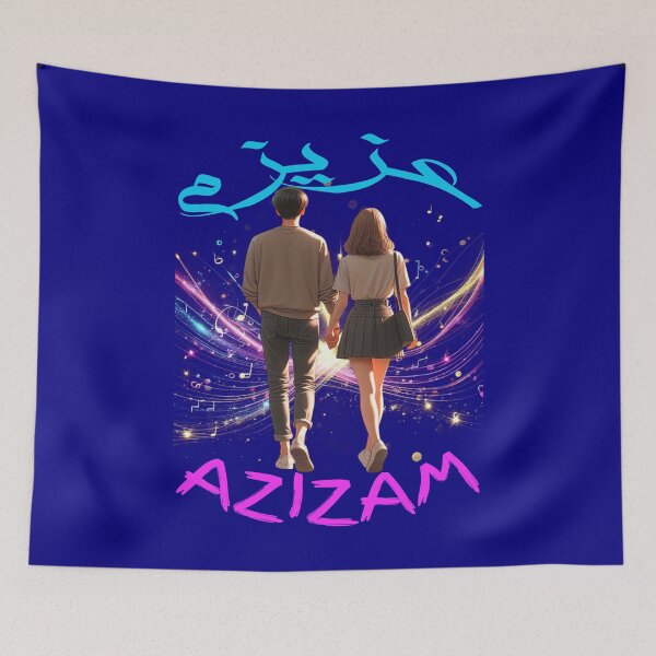 Item preview, Azizam (عزیزم) #07 – Persian English Love Typography Design designed and sold by MyAceCrafts.