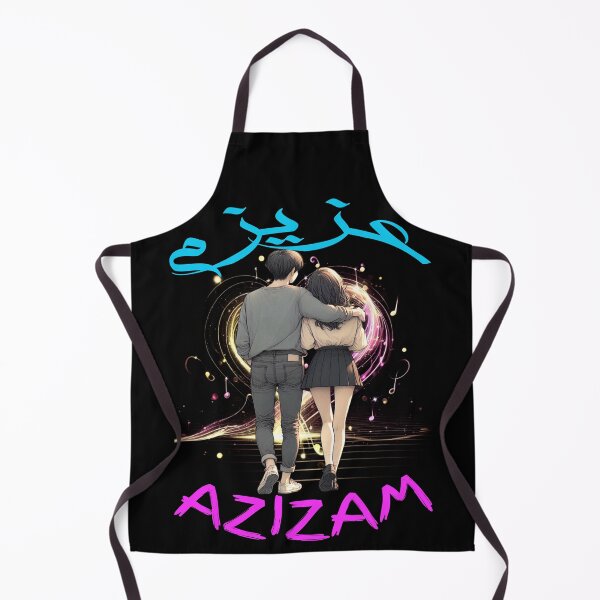 Item preview, Azizam (عزیزم) #08 – Persian English Love Typography Design designed and sold by MyAceCrafts.