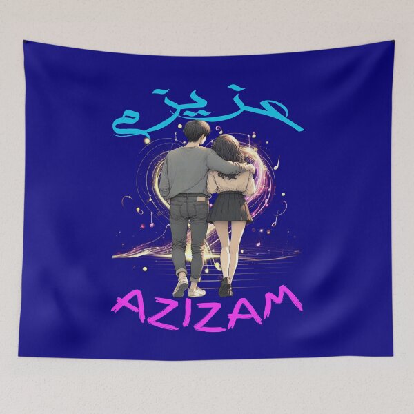 Item preview, Azizam (عزیزم) #08 – Persian English Love Typography Design designed and sold by MyAceCrafts.