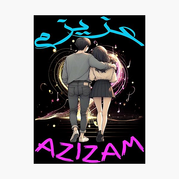 Item preview, Azizam (عزیزم) #08 – Persian English Love Typography Design designed and sold by MyAceCrafts.