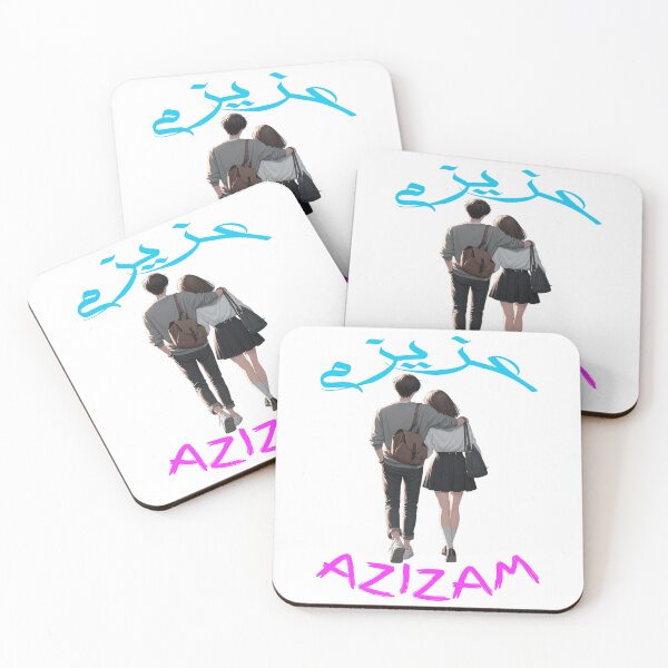 Item preview, Azizam (عزیزم) #09 – Persian English Love Typography Design designed and sold by MyAceCrafts.