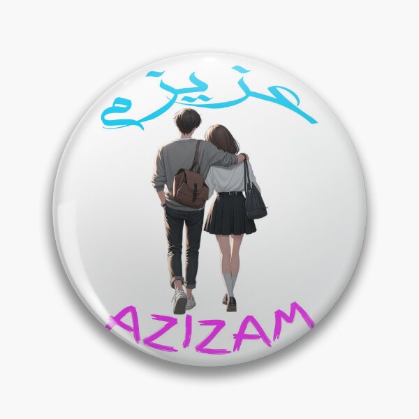 Item preview, Azizam (عزیزم) #09 – Persian English Love Typography Design designed and sold by MyAceCrafts.