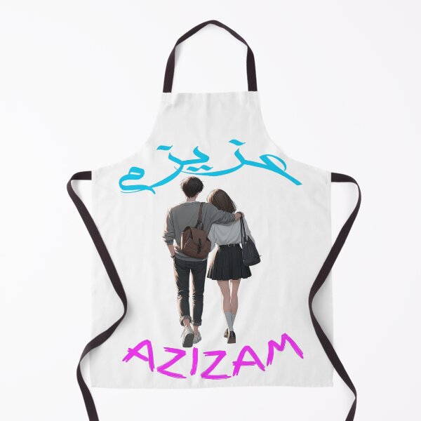 Item preview, Azizam (عزیزم) #09 – Persian English Love Typography Design designed and sold by MyAceCrafts.