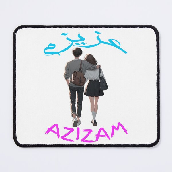 Item preview, Azizam (عزیزم) #09 – Persian English Love Typography Design designed and sold by MyAceCrafts.