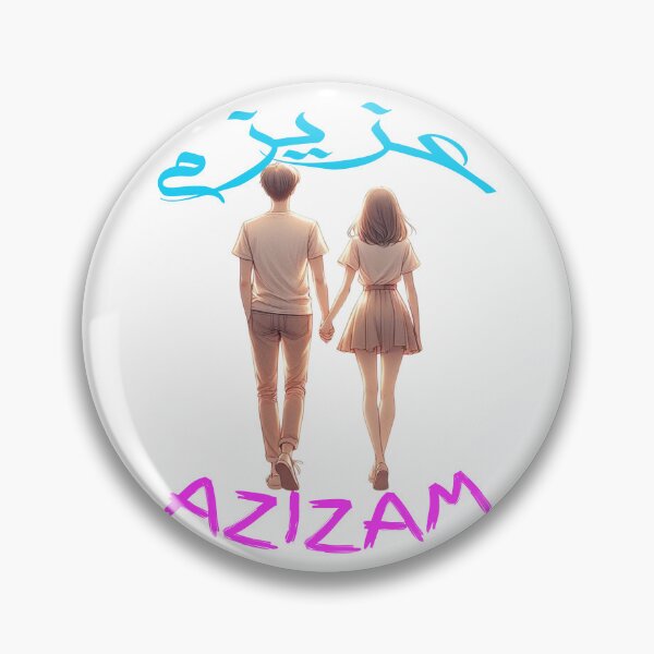 Item preview, Azizam (عزیزم) #10 – Persian English Love Typography Design designed and sold by MyAceCrafts.