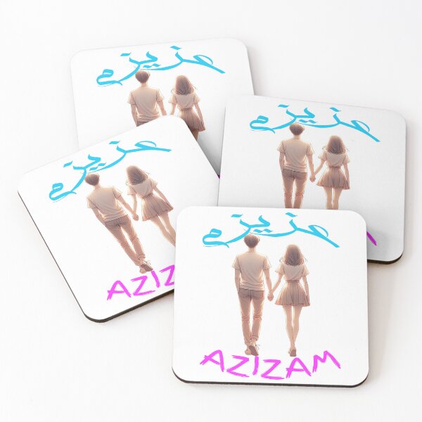 Item preview, Azizam (عزیزم) #10 – Persian English Love Typography Design designed and sold by MyAceCrafts.