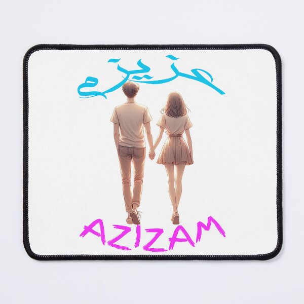 Item preview, Azizam (عزیزم) #10 – Persian English Love Typography Design designed and sold by MyAceCrafts.