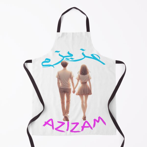 Item preview, Azizam (عزیزم) #10 – Persian English Love Typography Design designed and sold by MyAceCrafts.