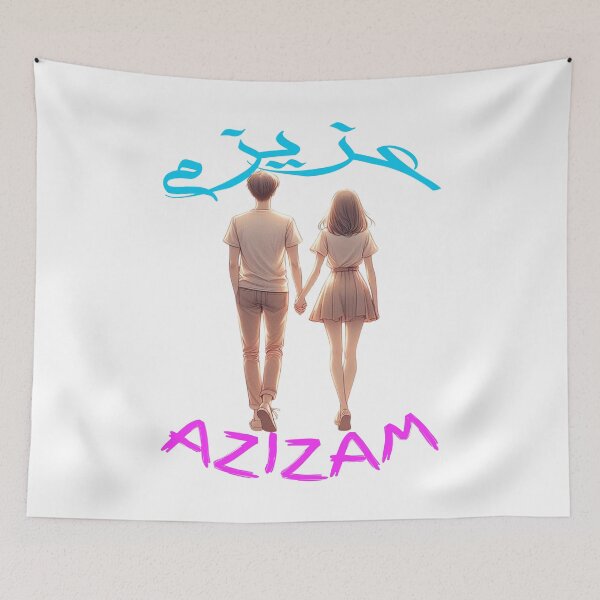Item preview, Azizam (عزیزم) #10 – Persian English Love Typography Design designed and sold by MyAceCrafts.