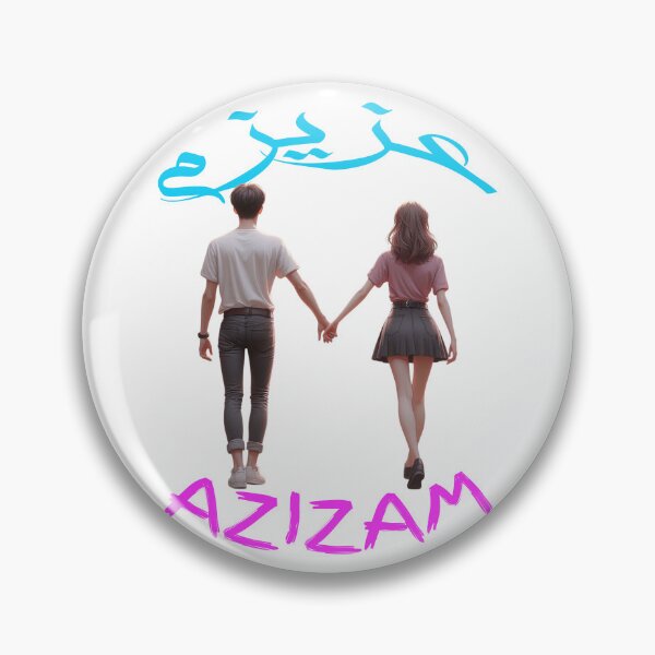 Item preview, Azizam (عزیزم) #11 – Persian English Love Typography Design designed and sold by MyAceCrafts.
