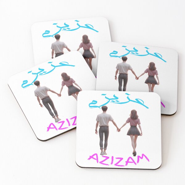 Item preview, Azizam (عزیزم) #11 – Persian English Love Typography Design designed and sold by MyAceCrafts.