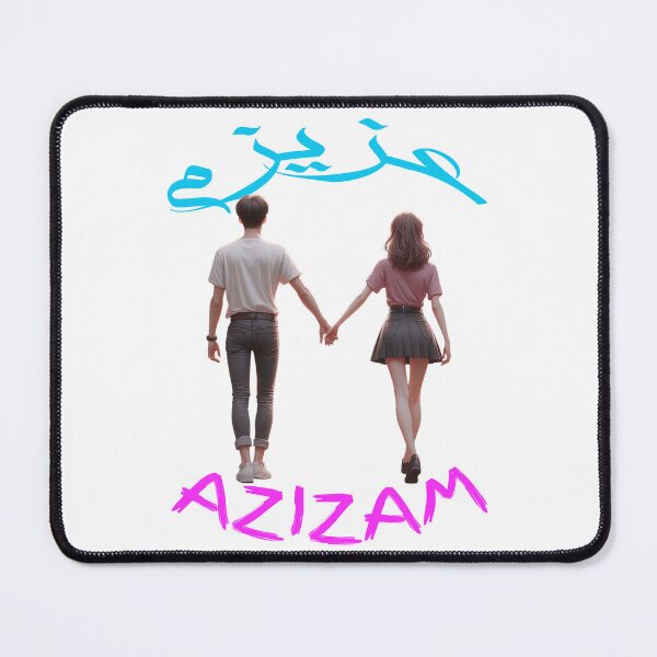 Item preview, Azizam (عزیزم) #11 – Persian English Love Typography Design designed and sold by MyAceCrafts.