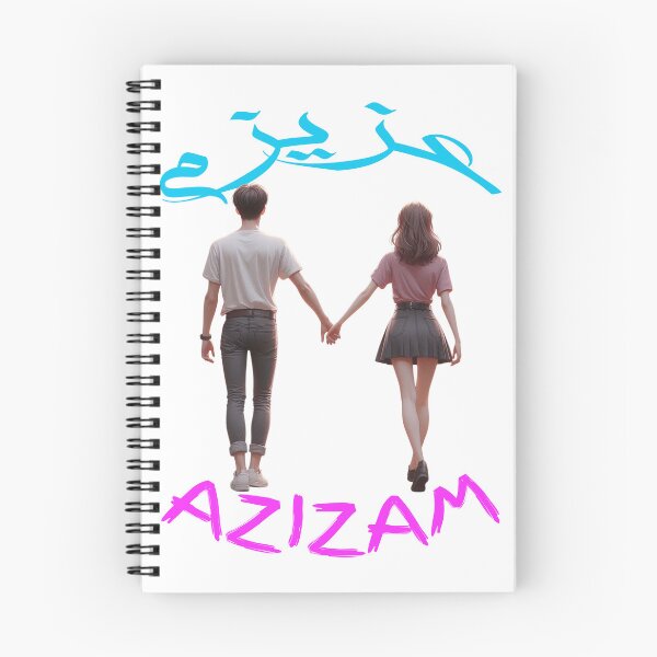 Item preview, Azizam (عزیزم) #11 – Persian English Love Typography Design designed and sold by MyAceCrafts.