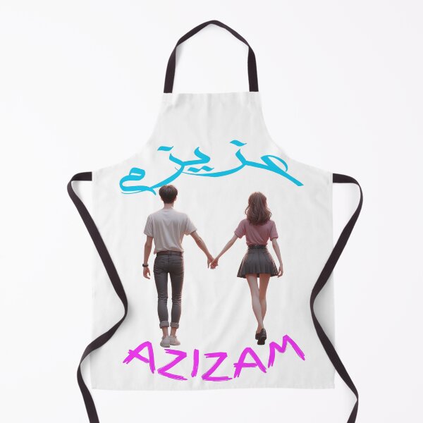 Item preview, Azizam (عزیزم) #11 – Persian English Love Typography Design designed and sold by MyAceCrafts.