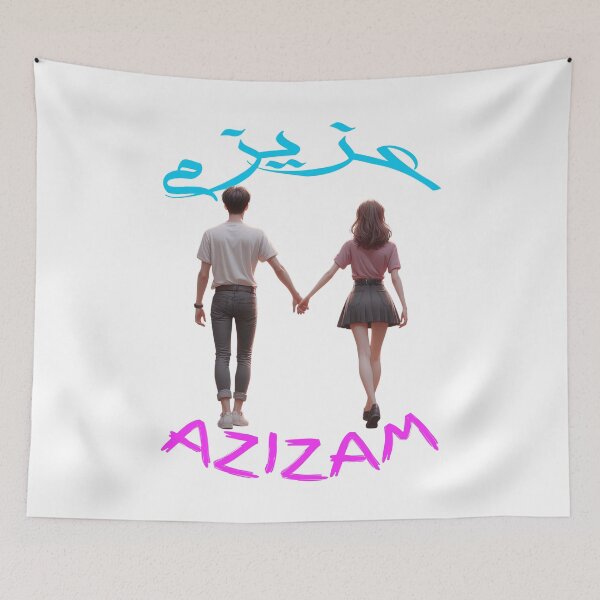 Item preview, Azizam (عزیزم) #11 – Persian English Love Typography Design designed and sold by MyAceCrafts.
