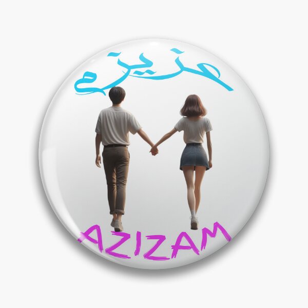 Item preview, Azizam (عزیزم) #12 – Persian English Love Typography Design designed and sold by MyAceCrafts.