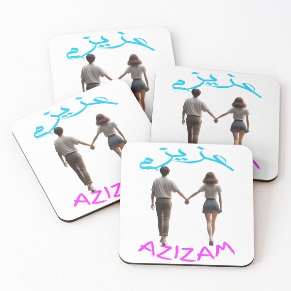 Item preview, Azizam (عزیزم) #12 – Persian English Love Typography Design designed and sold by MyAceCrafts.