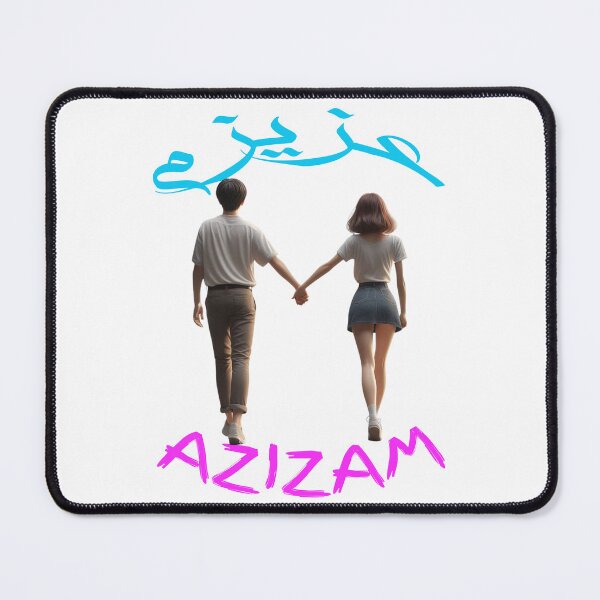 Item preview, Azizam (عزیزم) #12 – Persian English Love Typography Design designed and sold by MyAceCrafts.