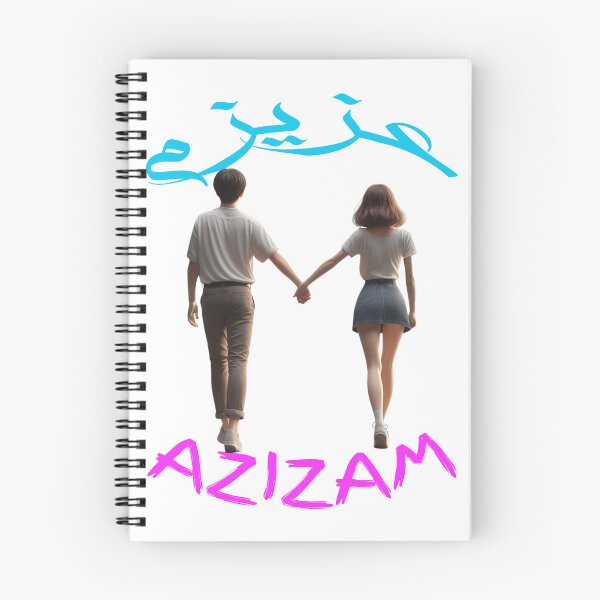 Item preview, Azizam (عزیزم) #12 – Persian English Love Typography Design designed and sold by MyAceCrafts.