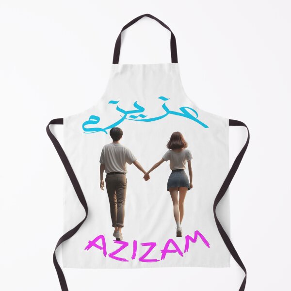 Item preview, Azizam (عزیزم) #12 – Persian English Love Typography Design designed and sold by MyAceCrafts.