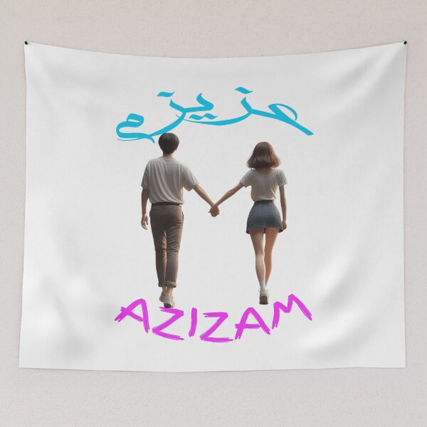 Item preview, Azizam (عزیزم) #12 – Persian English Love Typography Design designed and sold by MyAceCrafts.