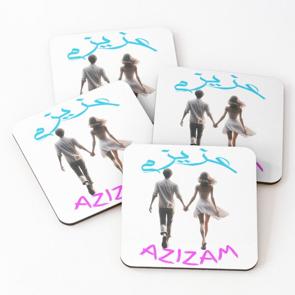 Item preview, Azizam (عزیزم) #13 – Persian English Love Typography Design designed and sold by MyAceCrafts.