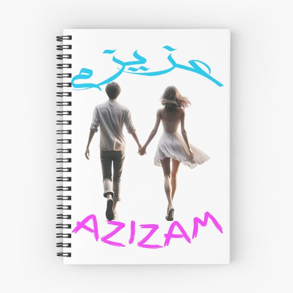 Item preview, Azizam (عزیزم) #13 – Persian English Love Typography Design designed and sold by MyAceCrafts.