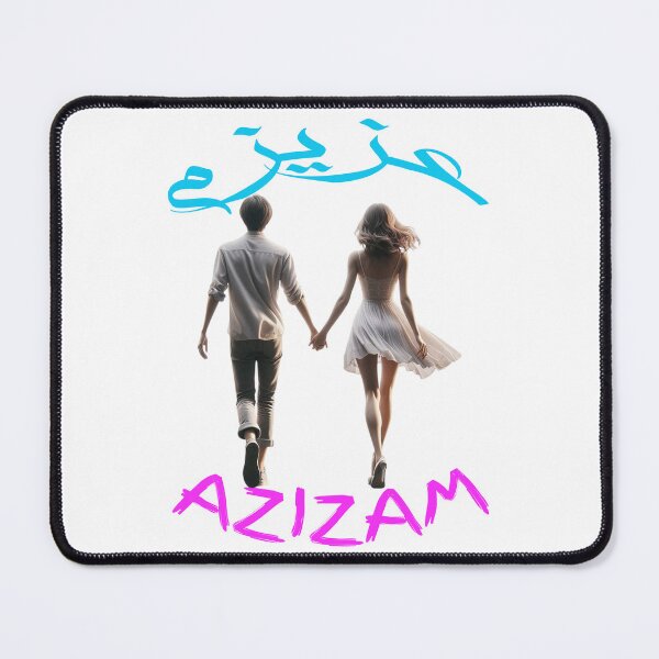 Item preview, Azizam (عزیزم) #13 – Persian English Love Typography Design designed and sold by MyAceCrafts.
