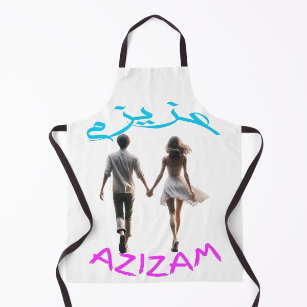 Item preview, Azizam (عزیزم) #13 – Persian English Love Typography Design designed and sold by MyAceCrafts.