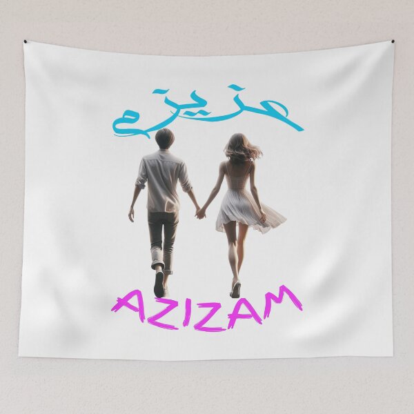 Item preview, Azizam (عزیزم) #13 – Persian English Love Typography Design designed and sold by MyAceCrafts.