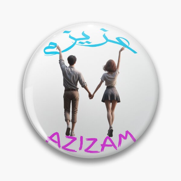 Item preview, Azizam (عزیزم) #14 – Persian English Love Typography Design designed and sold by MyAceCrafts.