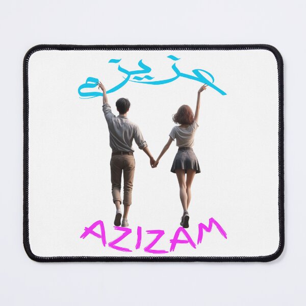 Item preview, Azizam (عزیزم) #14 – Persian English Love Typography Design designed and sold by MyAceCrafts.