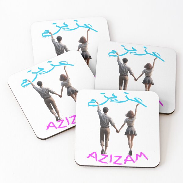 Item preview, Azizam (عزیزم) #14 – Persian English Love Typography Design designed and sold by MyAceCrafts.