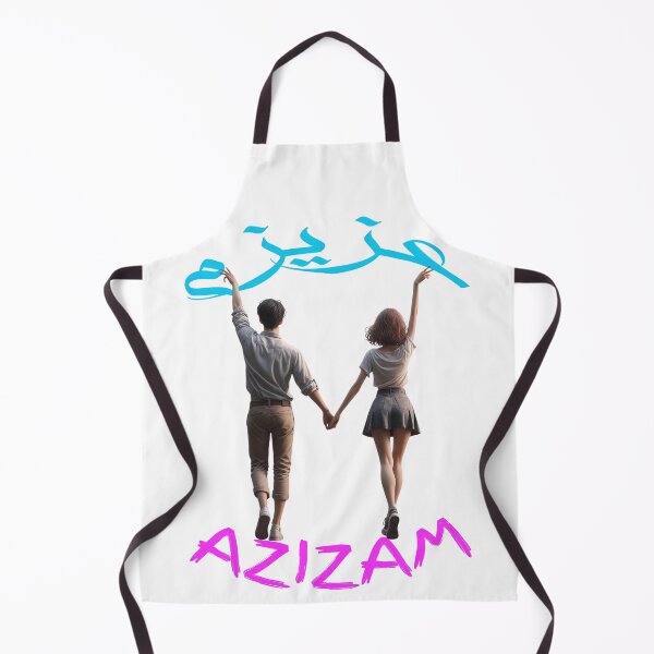 Item preview, Azizam (عزیزم) #14 – Persian English Love Typography Design designed and sold by MyAceCrafts.