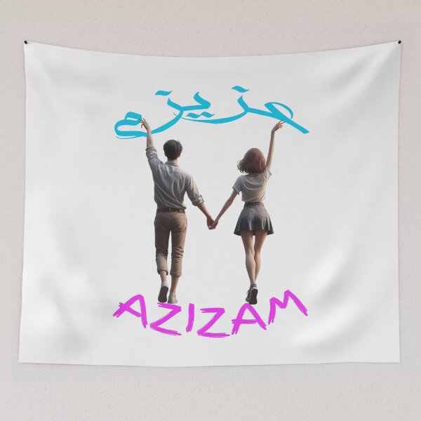 Item preview, Azizam (عزیزم) #14 – Persian English Love Typography Design designed and sold by MyAceCrafts.