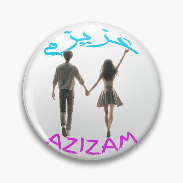 Item preview, Azizam (عزیزم) #15 – Persian English Love Typography Design designed and sold by MyAceCrafts.