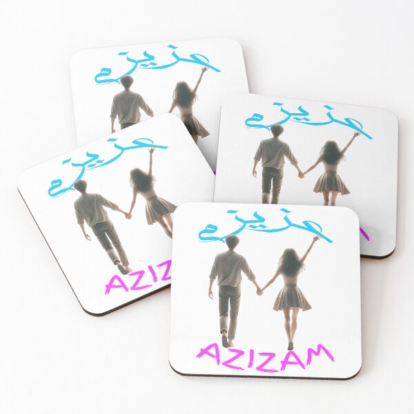 Item preview, Azizam (عزیزم) #15 – Persian English Love Typography Design designed and sold by MyAceCrafts.