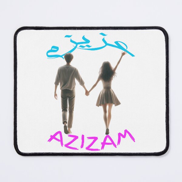 Item preview, Azizam (عزیزم) #15 – Persian English Love Typography Design designed and sold by MyAceCrafts.