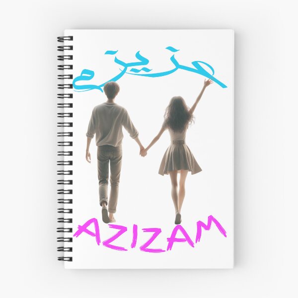 Item preview, Azizam (عزیزم) #15 – Persian English Love Typography Design designed and sold by MyAceCrafts.